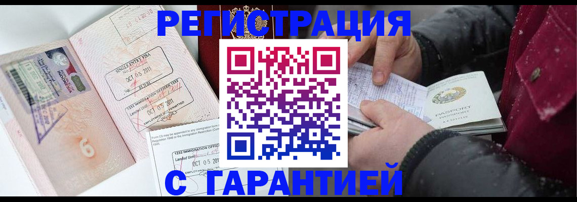 где прописаться в Среднеуральске