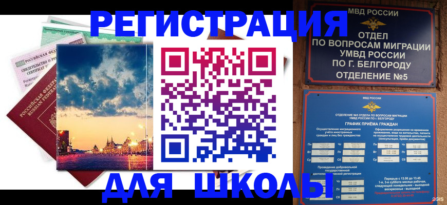 прописка от собственника в Среднеуральске
