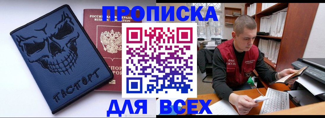 временная регистрация гарантия в Среднеуральске